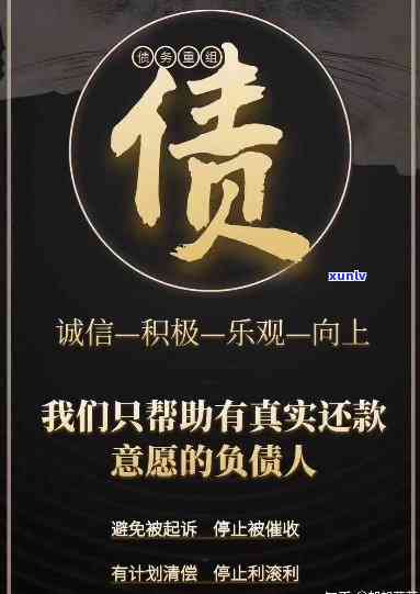 34岁负债的人生：数十万债务压身，怎样翻身？