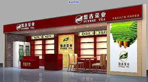 东昔归连锁茶叶店-东昔归连锁茶叶店地址