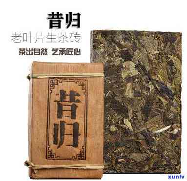 布朗山普洱生茶价格2019马年念饼357克价格表及历价格