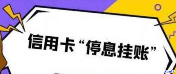 支付宝借呗逾期五百多天了，该怎样解决？作用严重吗？