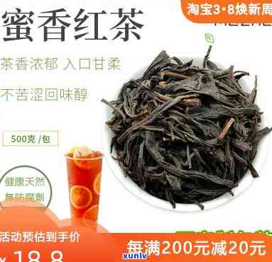 蜜香红茶：它究竟有何独特口感与香气？