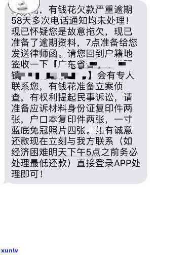 网贷逾期一周有没有问题-网贷逾期一周有没有问题啊