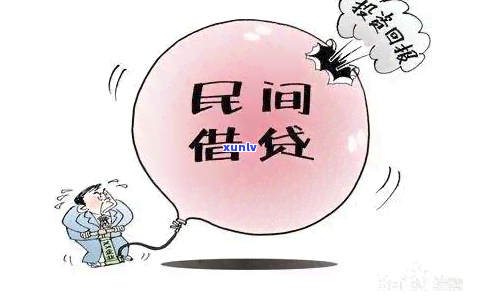 网贷无力偿还怎么解决问题-网贷无力偿还怎么解决问题最有效