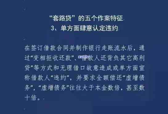 网贷还不起了怎么协商，怎样协商解决网贷无力偿还疑问？