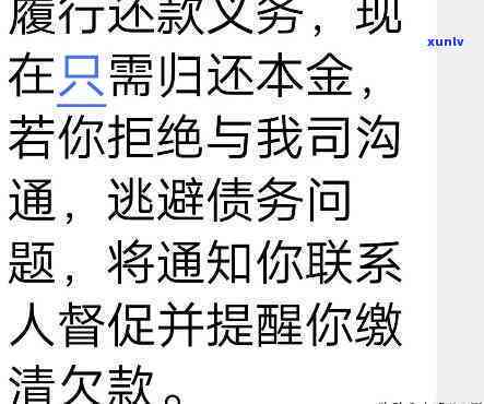 网贷还不起怎么样可以解决问题-网贷还不起怎么样可以解决问题