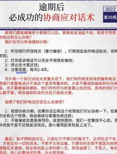 网贷协商还款需留证据？留意事与效果解析