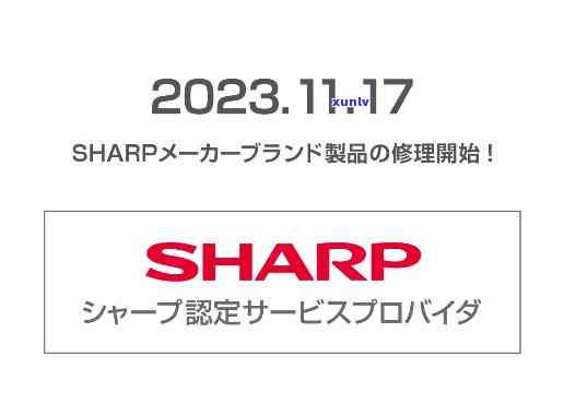  '假如'信用卡逾期，结果严重：怎样解决？