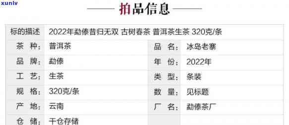 2022年昔归古树茶价格多少？属于什么档次？