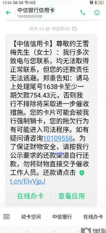 去银行协商信用卡还款找哪个部门，怎样找到银行协商信用卡还款的相关部门？