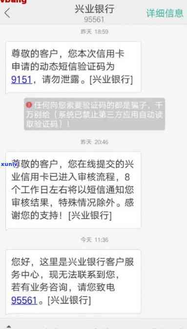 兴业银行信用卡不给协商解决问题-兴业银行信用卡不给协商解决问题怎么办