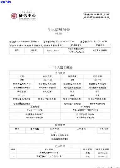 银行怎么查看，全面解析：怎样查看银行报告？