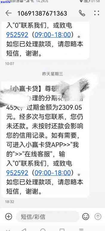 逾期次数太多怎么解决疑问呢，怎样解决逾期次数过多的疑问？