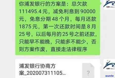 逾期次数太多怎么解决问题-逾期次数太多怎么解决问题呢