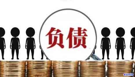 欠债40万怎么翻身，负债累累，欠债40万怎样翻身？