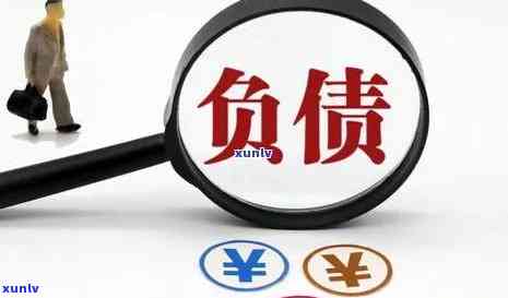 怎么解决欠债40万疑问-怎么解决欠债40万疑问呢