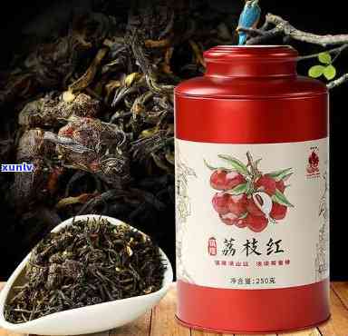 红茶为什么有荔枝香-红茶为什么有荔枝香味