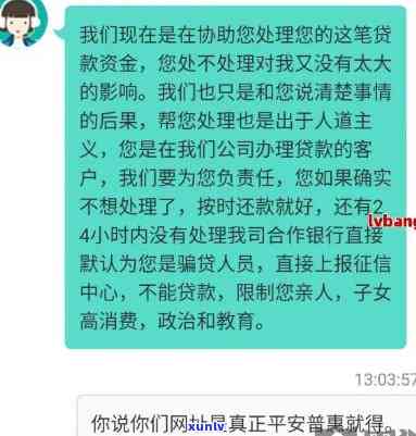 怎么跟平安普协商还款疑问解决？有效  与技巧分享