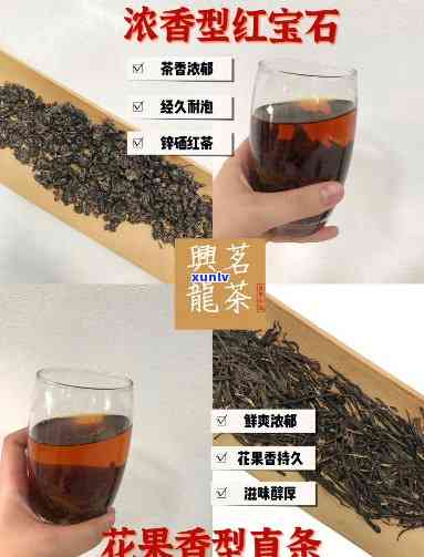 什么红茶是花香果香-什么红茶是花香果香的