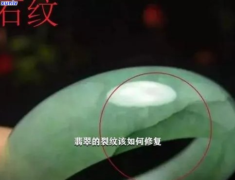 翡翠有扣感：是纹还是裂？如何处理扣手的地方？