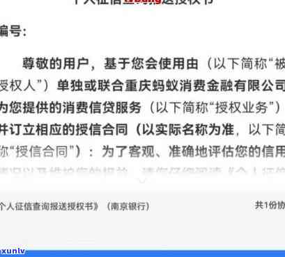 支付宝网商贷逾期了会作用吗，【热点解读】支付宝网商贷逾期还款会否作用个人记录？