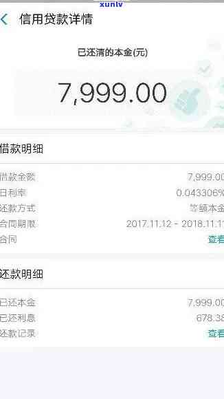 支付宝网商贷逾期了会作用吗，【热点解读】支付宝网商贷逾期还款会否作用个人记录？