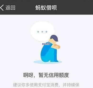 支付宝借呗逾期上门问题-支付宝借呗逾期上门问题怎么解决