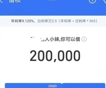 1万借呗逾期一天-1万借呗逾期一天罚息违约金多少