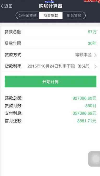 网商贷五万逾期很久了：结果与解决办法全解析