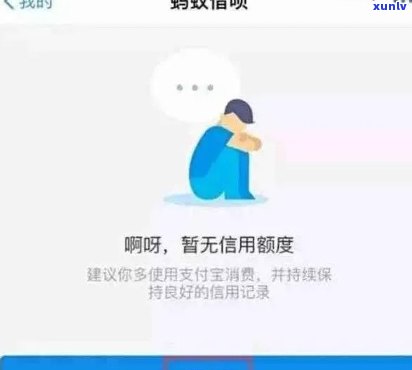 网商贷逾期三到五天有事吗，网商贷逾期三到五天会产生什么作用？