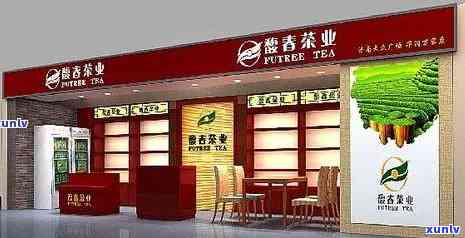 山东昔归连锁茶叶店 *** ，「山东昔归连锁茶叶店 *** 」：查询店面联系方式的途径