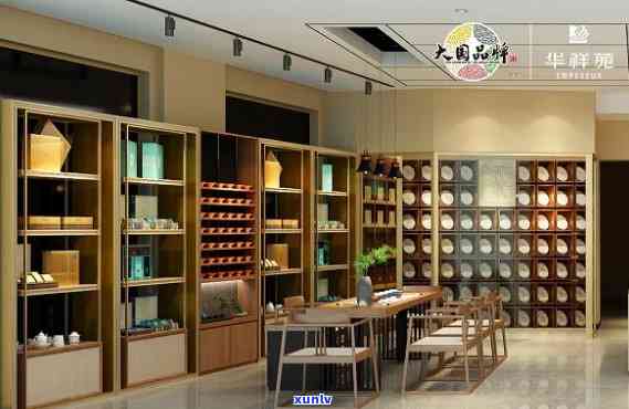 山东昔归连锁茶叶店 *** ，「山东昔归连锁茶叶店 *** 」：查询店面联系方式的途径