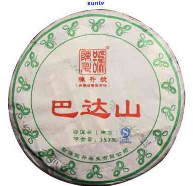 巴达山老寨茶厂普洱茶价格 - 357克/饼及产品信息