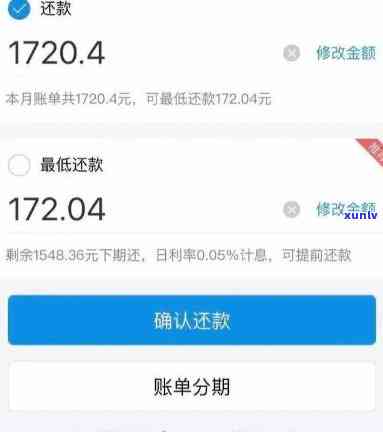 30万网商贷逾期一天怎样解决？逾期会被起诉吗？