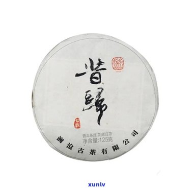 昔归普洱茶价格375克，品质保证！昔归普洱茶，375克仅售xxx元