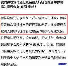 白条花呗借呗逾期几天会起诉，逾期还款警示：白条、花呗、借呗逾期几天可能引起法律诉讼