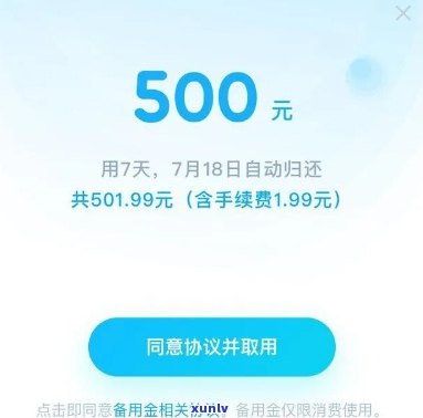 浦发银行信用卡三天-浦发银行信用卡三天还款