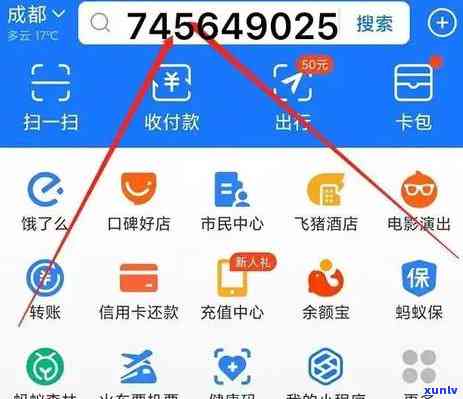 备用金网商贷逾期10天：后果严重，需尽快还款