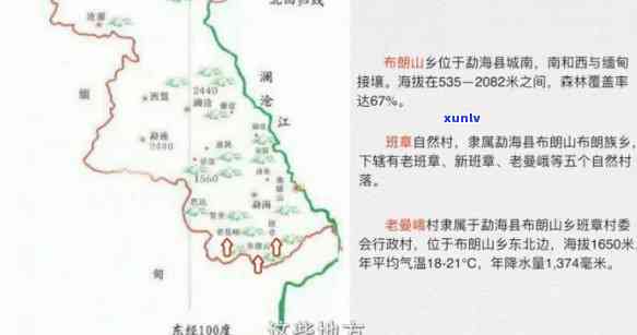 昔归茶山地图，探索云南昔归茶山：一幅详尽的地图指南