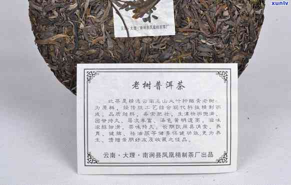 小青柑普洱茶是什么茶，探秘茶叶世界：小青柑普洱茶的起源与特点