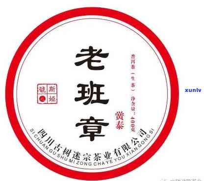 2018老班章茶王，探秘2018老班章茶王：口感与价值的双重体验