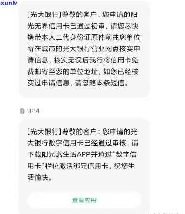 光大信用卡忘记还逾期了3天-光大信用卡忘记还逾期了3天怎么办