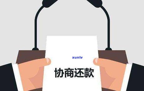 州银行：逾期第三天晚上9点10分还款是不是算逾期？