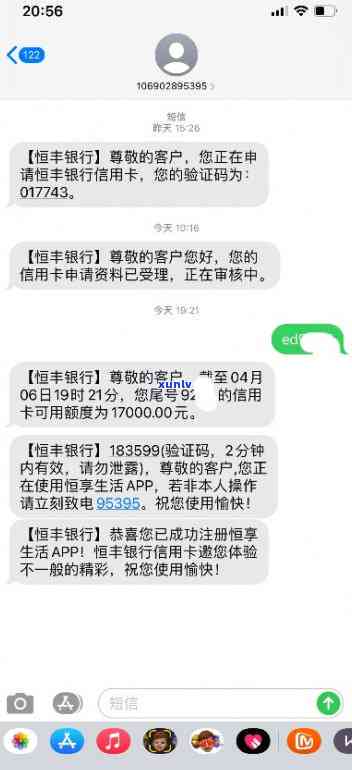 恒丰银行的信用卡怎么还款，怎样还款恒丰银行的信用卡？详细步骤解析