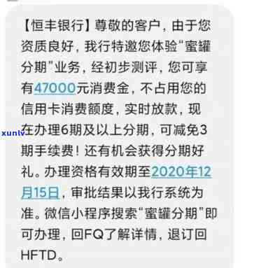 恒丰银行还款日可以推几天，恒丰银行：可申请期还款，详情请咨询  