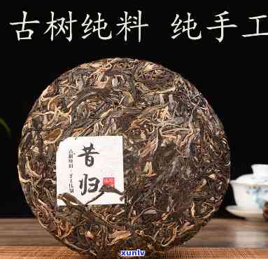 昔归古树茶图片与价格一览，全面解析昔归古树茶