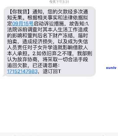 光大逾期两年说到当地法院，逾期两年，光大人被带到当地法院