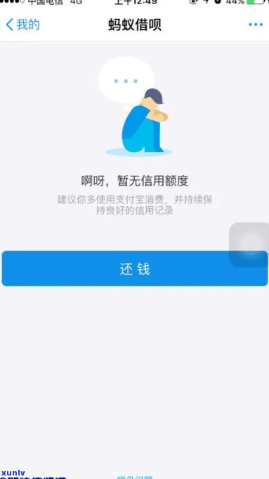 翡翠这什么要开光