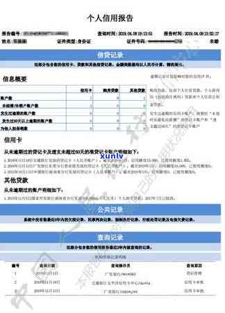 花呗还款可以多久，花呗还款：熟悉支付的期限和作用