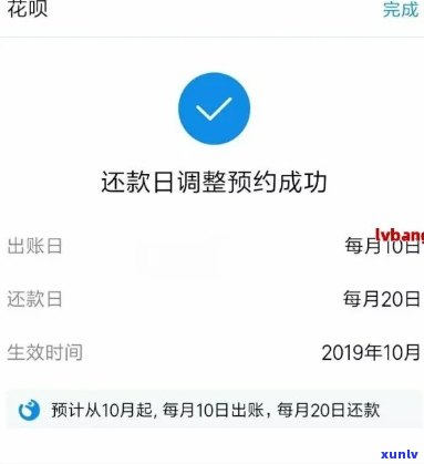 花呗还款可以多久，花呗还款：熟悉支付的期限和作用