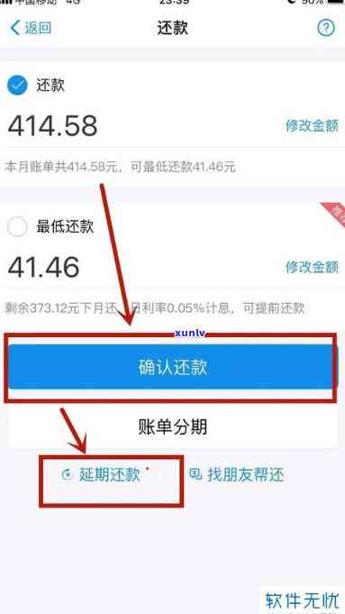 花呗还款可以多久，花呗还款：熟悉支付的期限和作用